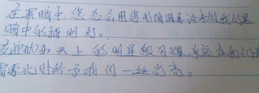 写羊的寓言句子