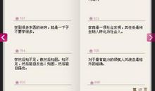 qq个性签名女生哲理