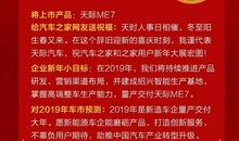 物业春节祝福语2019