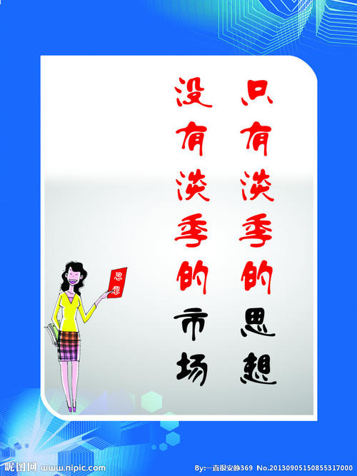 科技公司的口号