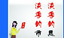 科技企业宣传口号