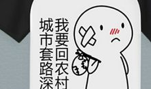 抖音搞笑标题大全