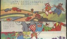 巷子里赶猪的歇后语