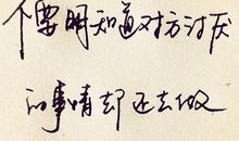 朋友圈温馨句子大全