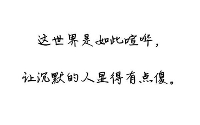 关于一个人的一整套悲伤的谈话