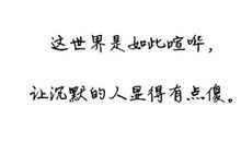 关于一个人伤感的说说大全