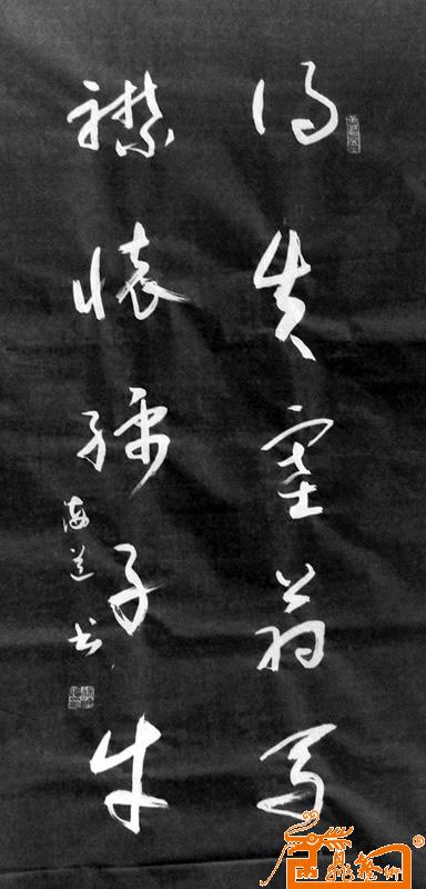 关于名人得失的名人句子