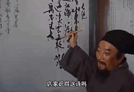 沮丧的诗句
