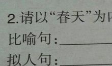 写黑夜的比喻句