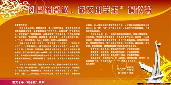 大一班级口号霸气