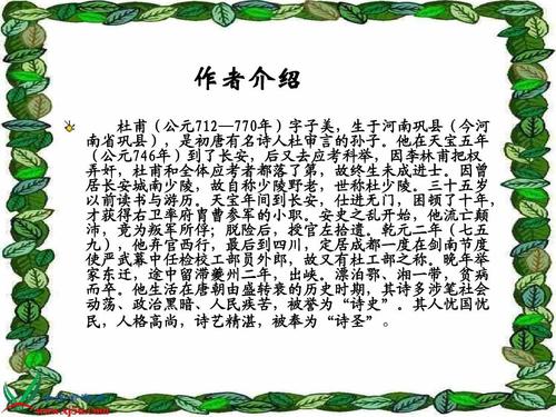 描写农民劳动的诗