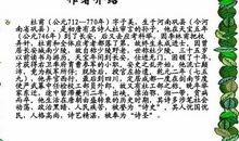 描写农民劳动的诗句