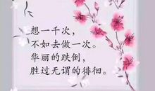 温馨的朋友圈句子