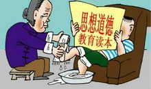 有关老人的谚语