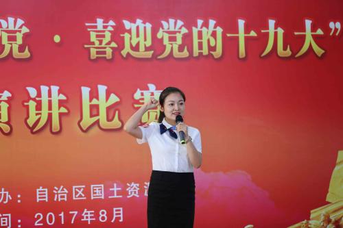 演讲比赛报名声明