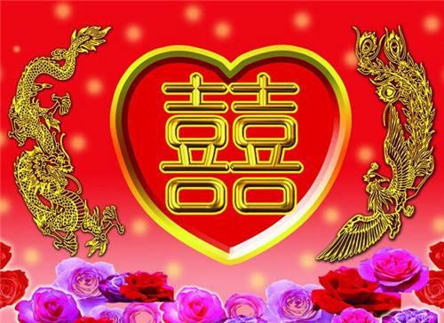 结婚登记日祝福