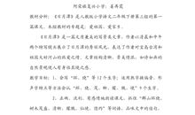 摘抄大全比喻句