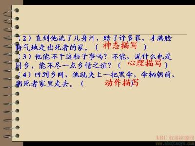 具象句的枫叶图像