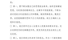 企业表决心的句子