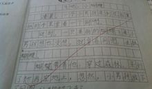 写童心的比喻句