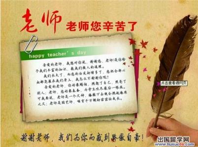 小学新生的祝福