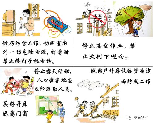 城镇防洪安全宣传口号