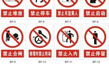 防火安全标语大全