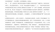 描写头发比喻句