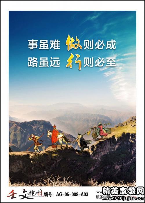 制作服装销售口号