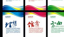 广告公司宣传口号