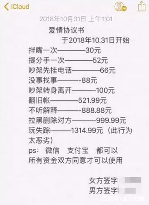 Tik Tok爱情悲伤报价