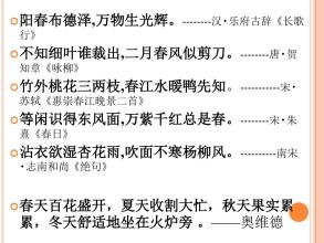 五年级上的箴言