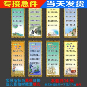 高中班鼓舞人心的押韵口号