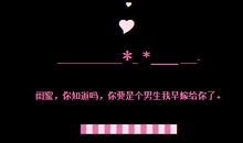 让闺蜜感动到哭的留言短句