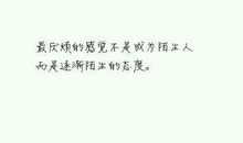 温馨的朋友圈说说心情