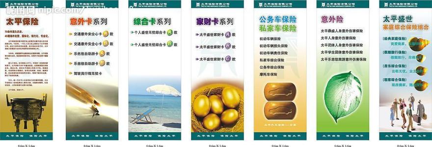 客户服务标语霸气