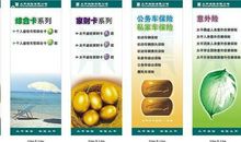 客服口号霸气押韵