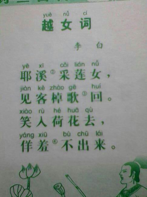 描述皱纹的比喻句子