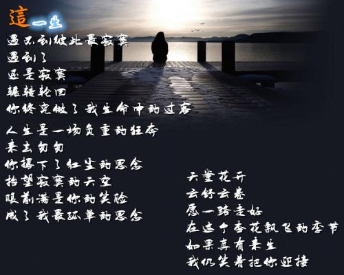 与朋友分手的美丽句子