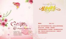 十岁生日卡片祝福语