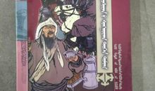 蒙古族经典语录