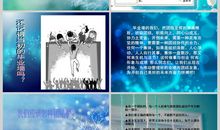 有关班级团结的句子