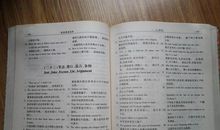 小学四年级英语谚语