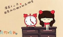 温馨朋友圈说说心情