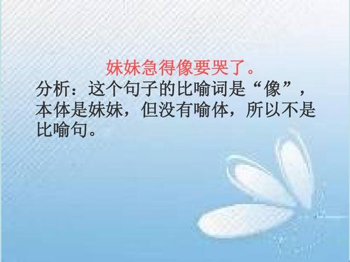 关于月光的隐喻句