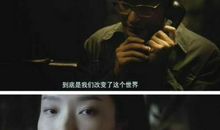 励志电影中经典台词