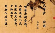 形容不得志的诗句