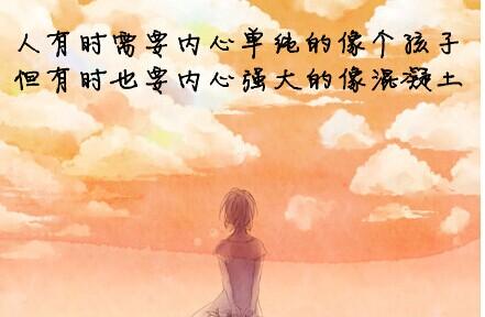 描述悲伤无止境