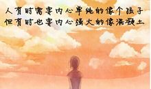 形容没有结局的伤感说说