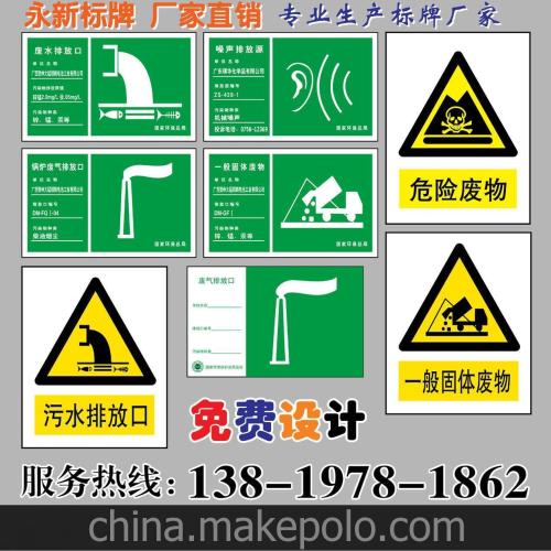 驾驶学校安全警告口号